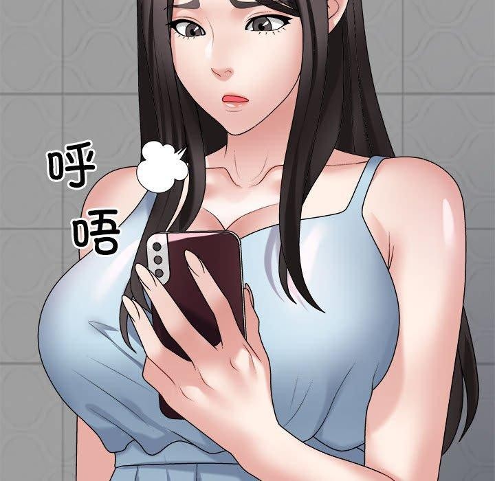 第35话 - 第67.jpg页