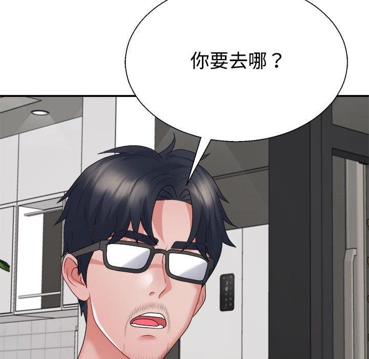 第35话 - 第69.jpg页