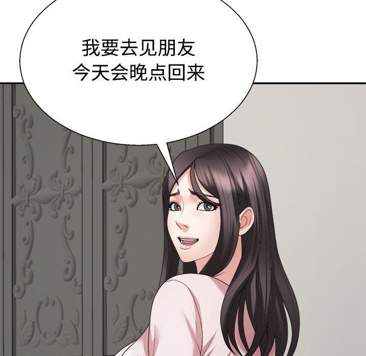 第35话 - 第71.jpg页