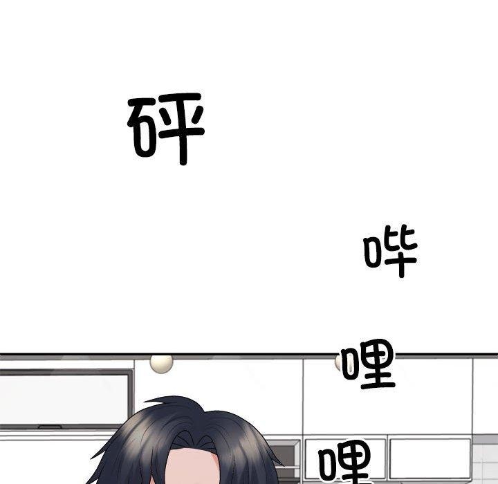 第35话 - 第73.jpg页
