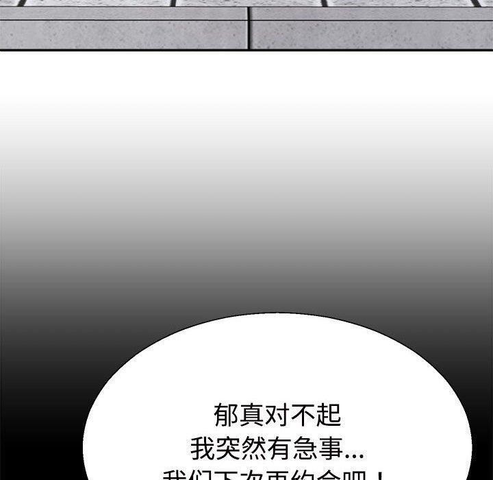 第35话 - 第80.jpg页