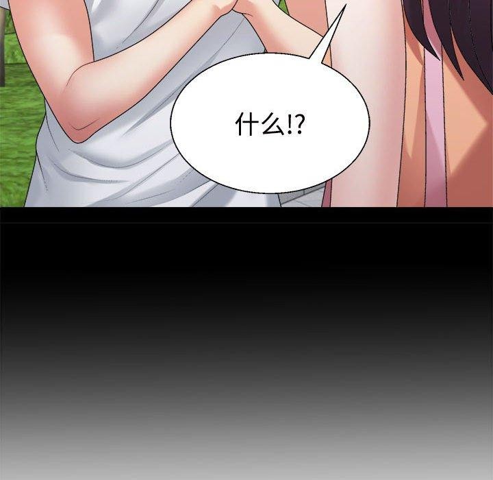 第35话 - 第82.jpg页