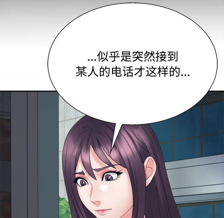 第35话 - 第83.jpg页