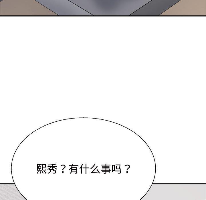 第35话 - 第87.jpg页