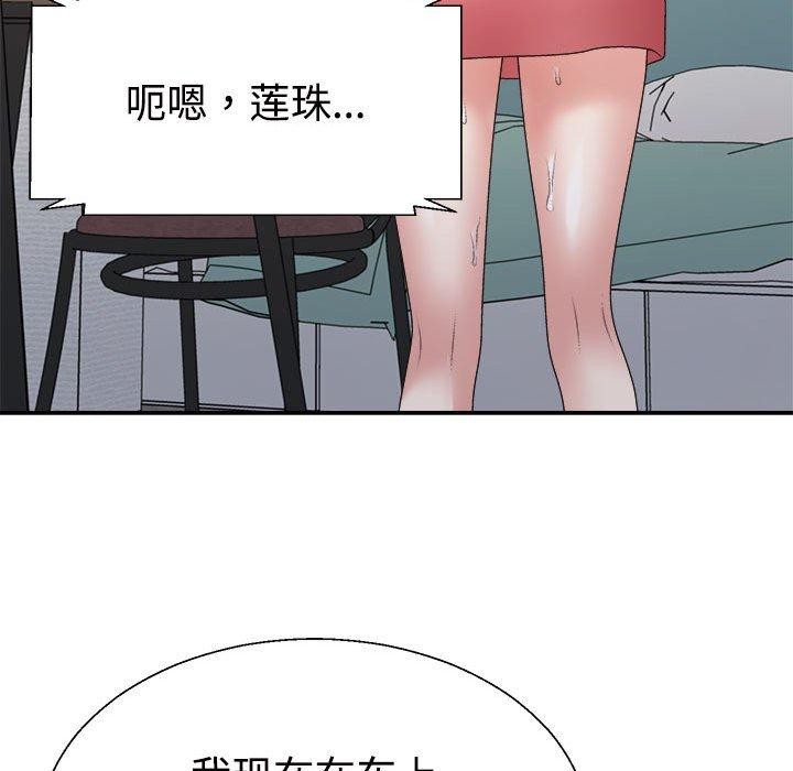 第35话 - 第89.jpg页