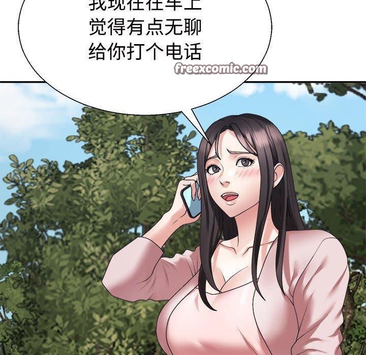 第35话 - 第90.jpg页