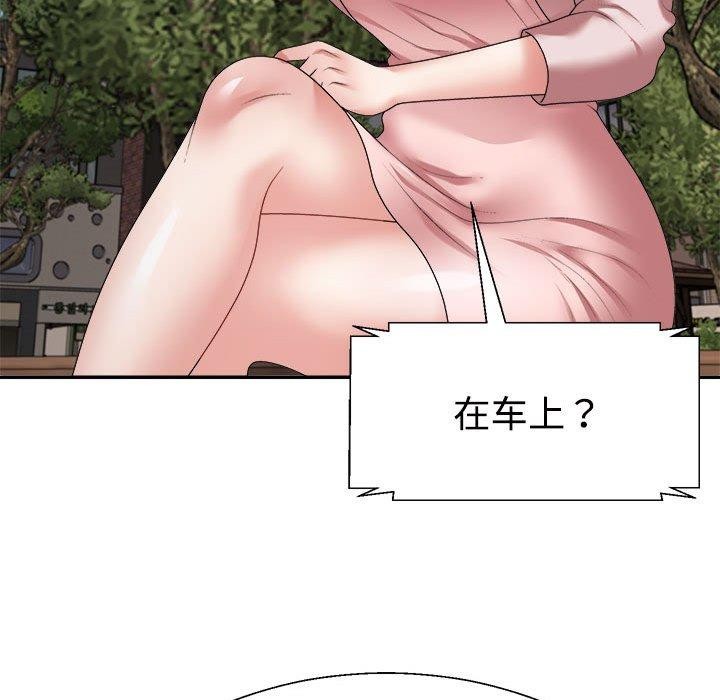 第35话 - 第91.jpg页