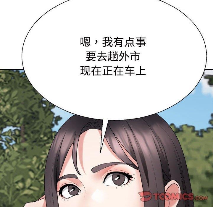 第35话 - 第92.jpg页