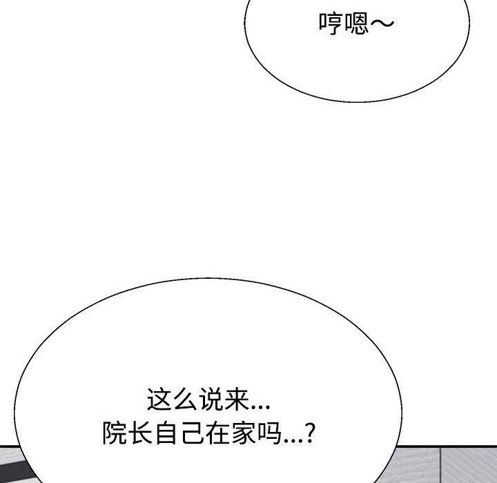 第35话 - 第96.jpg页