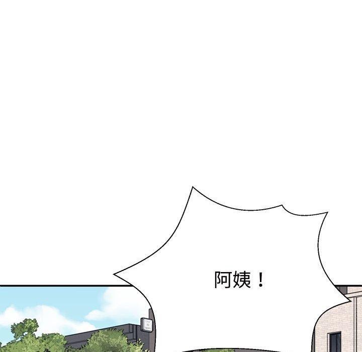 第35话 - 第99.jpg页