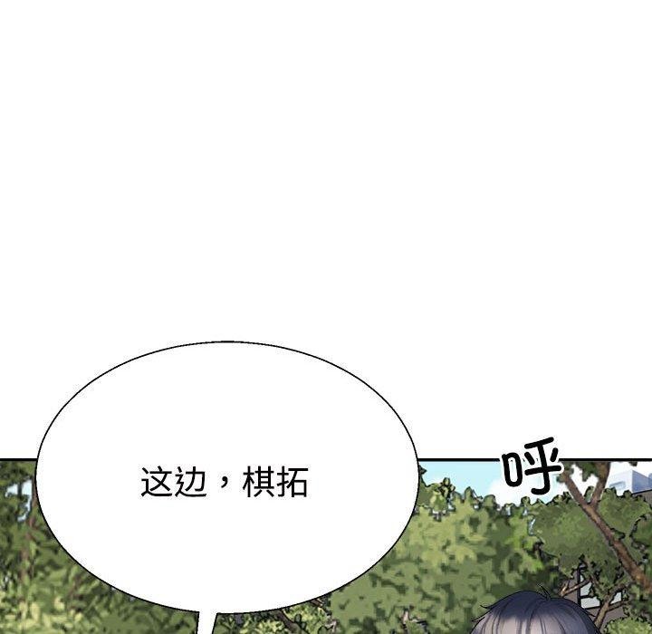 第35话 - 第101.jpg页