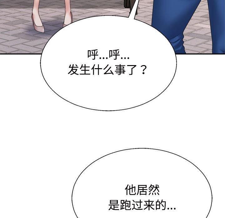 第35话 - 第103.jpg页