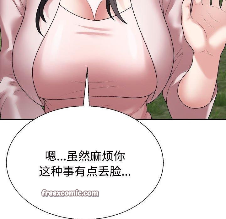 第35话 - 第105.jpg页