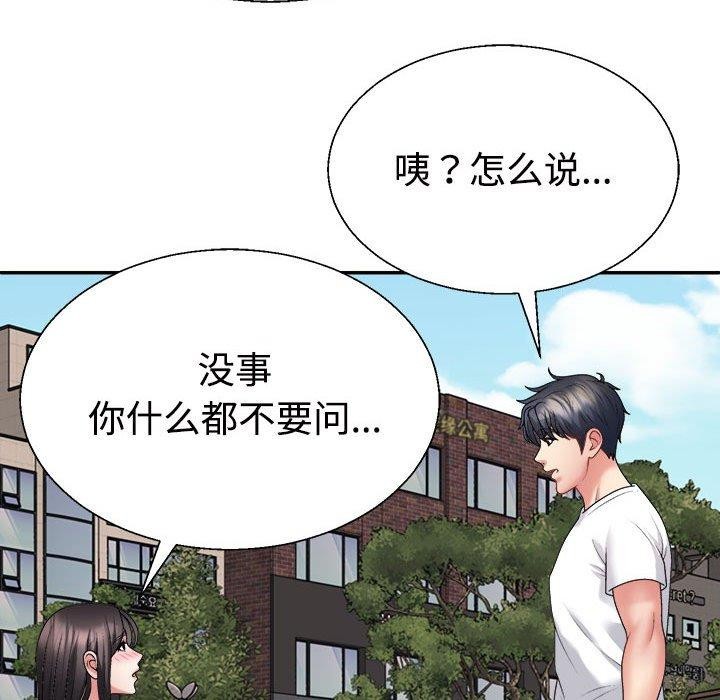 第35话 - 第106.jpg页