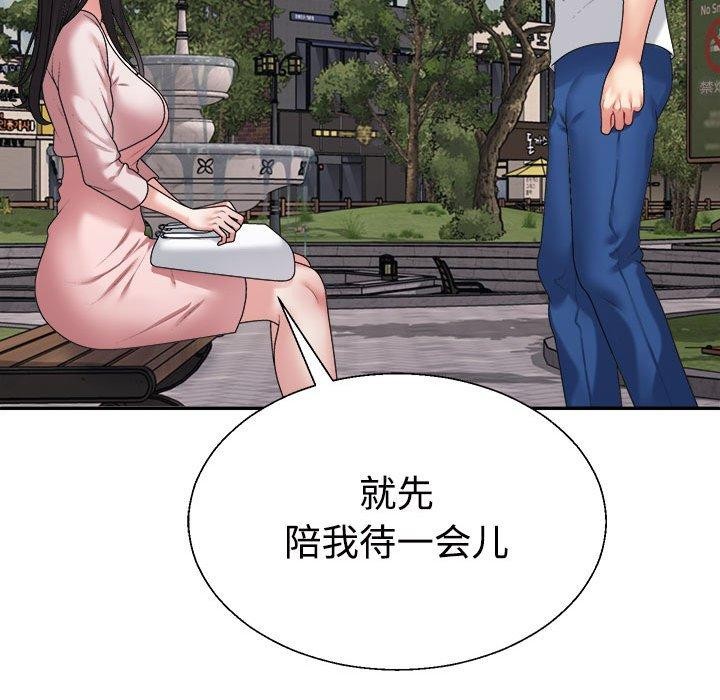 第35话 - 第107.jpg页