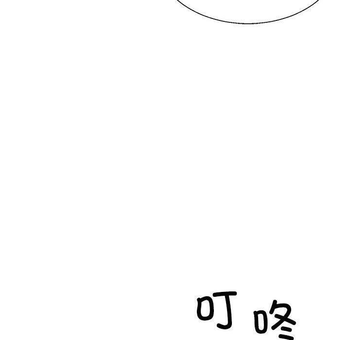 第35话 - 第110.jpg页