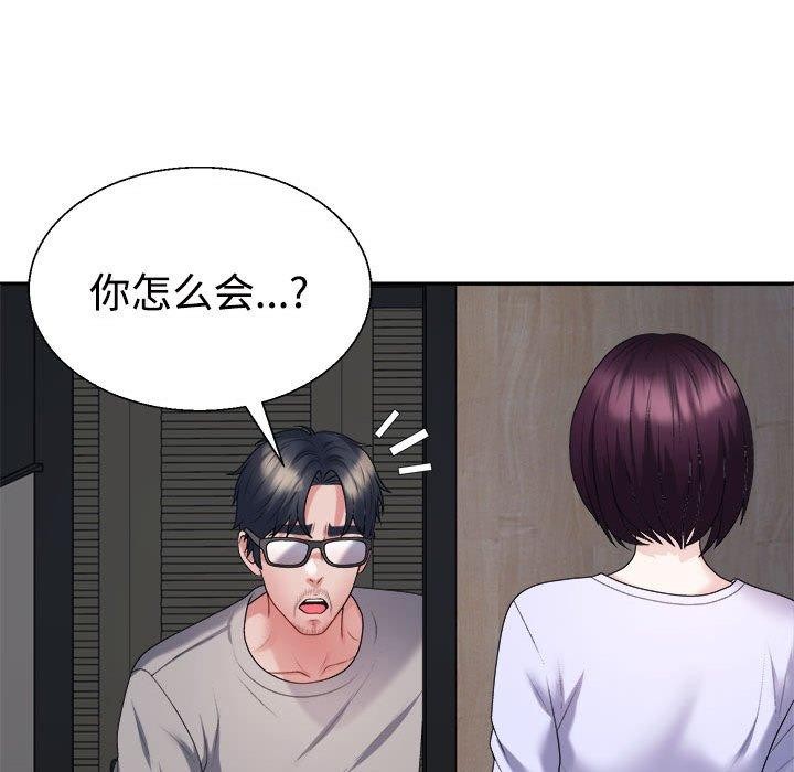 第35话 - 第115.jpg页