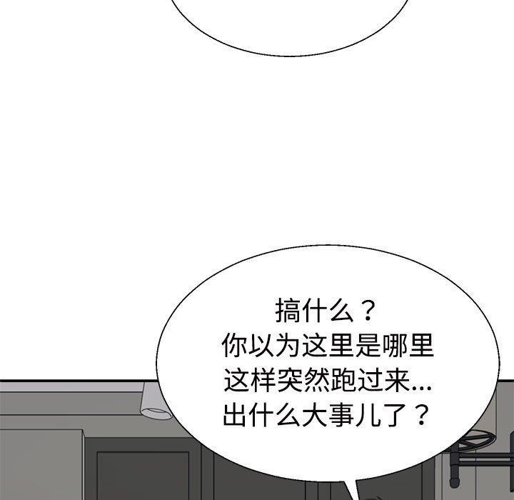 第35话 - 第117.jpg页