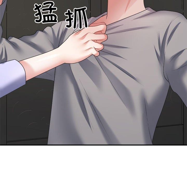 第35话 - 第123.jpg页