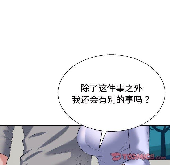 第35话 - 第124.jpg页