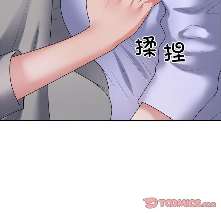 第35话 - 第132.jpg页