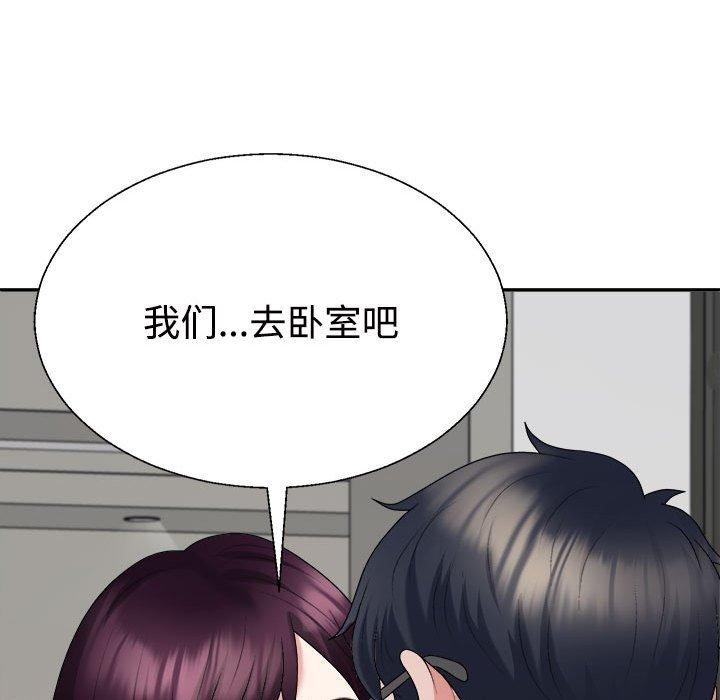 第35话 - 第133.jpg页