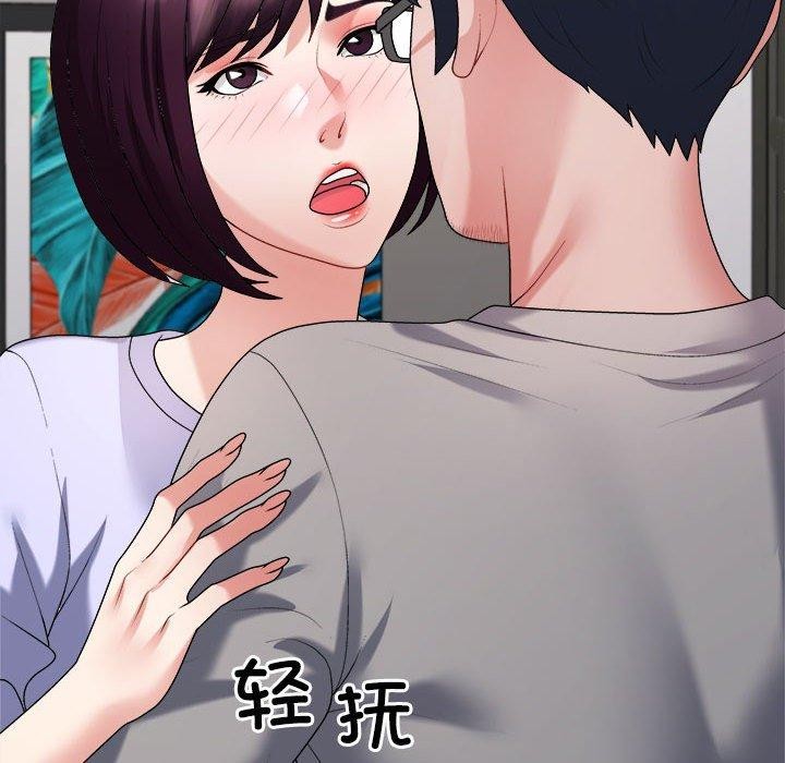 第35话 - 第134.jpg页