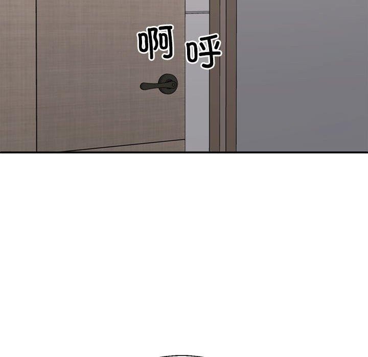 第35话 - 第137.jpg页
