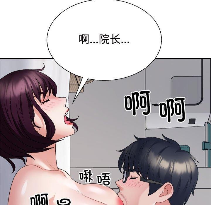 第35话 - 第138.jpg页