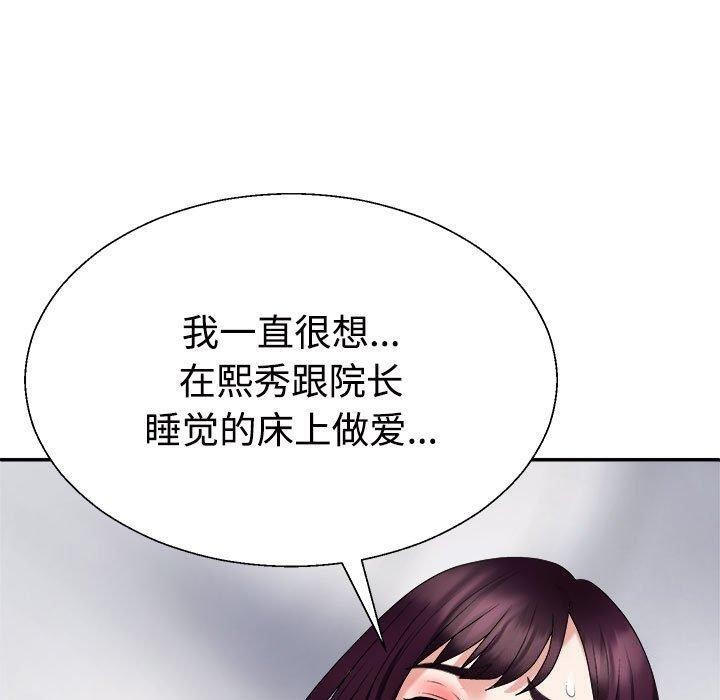 第35话 - 第140.jpg页