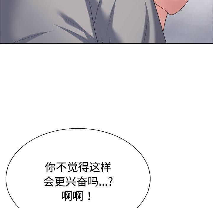 第35话 - 第142.jpg页