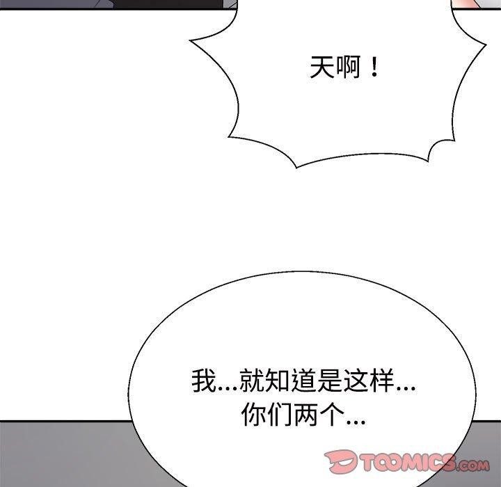 第35话 - 第156.jpg页