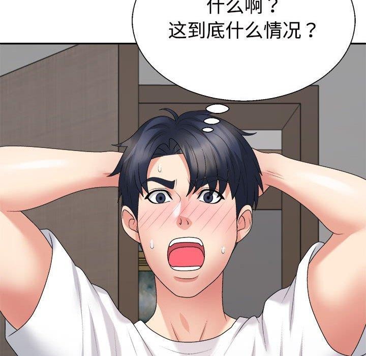 第35话 - 第159.jpg页