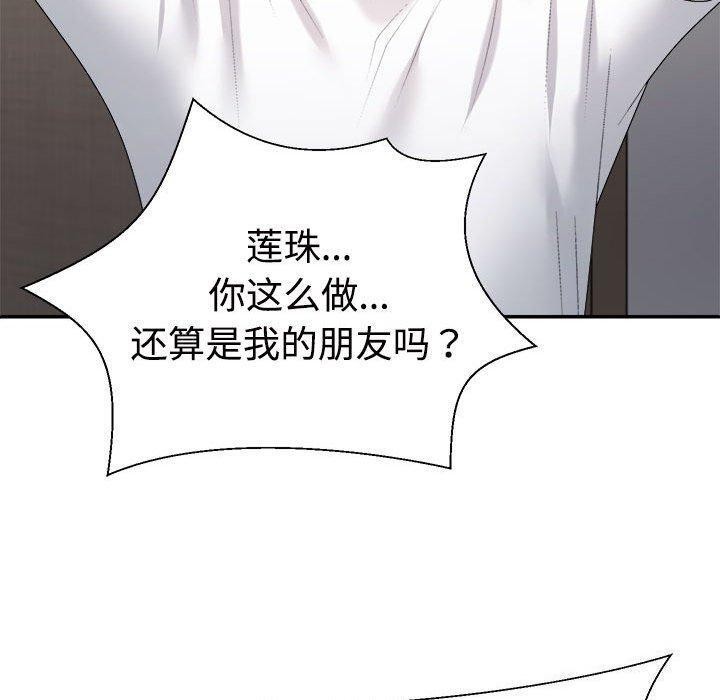 第35话 - 第160.jpg页