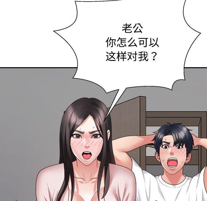 第35话 - 第161.jpg页
