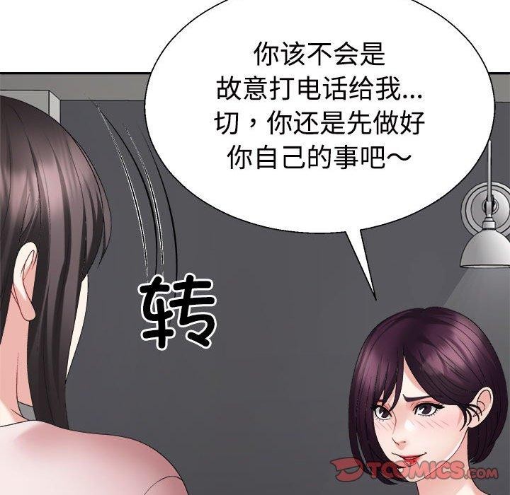 第35话 - 第164.jpg页