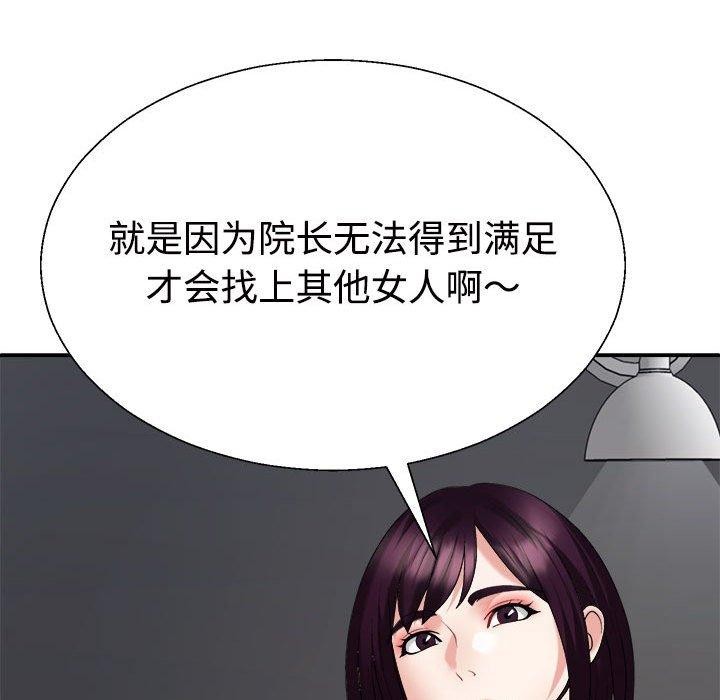 第35话 - 第166.jpg页