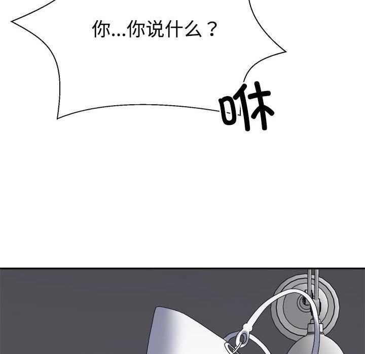 第35话 - 第168.jpg页