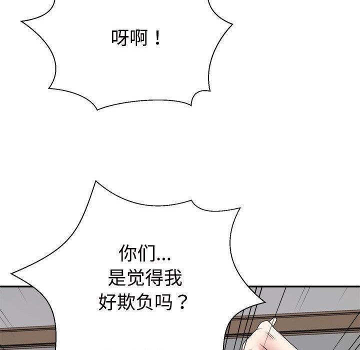 第35话 - 第170.jpg页
