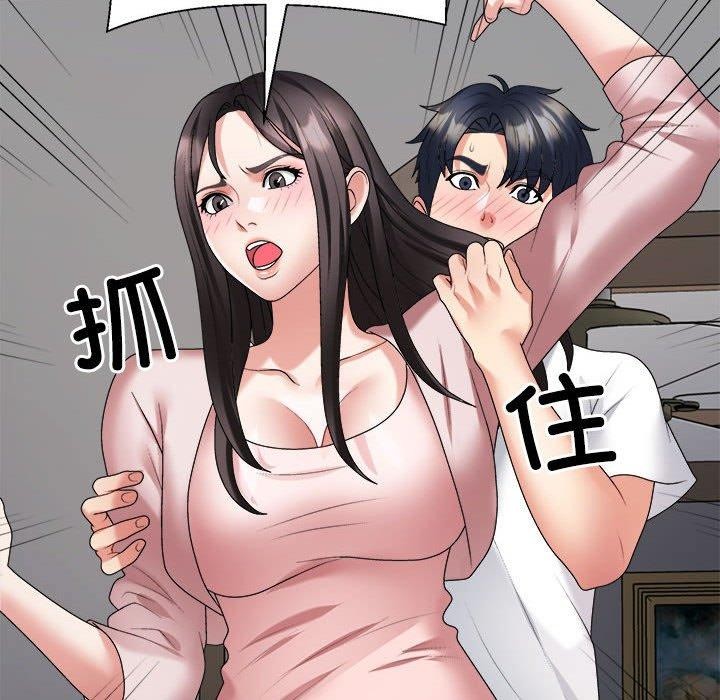 第35话 - 第171.jpg页