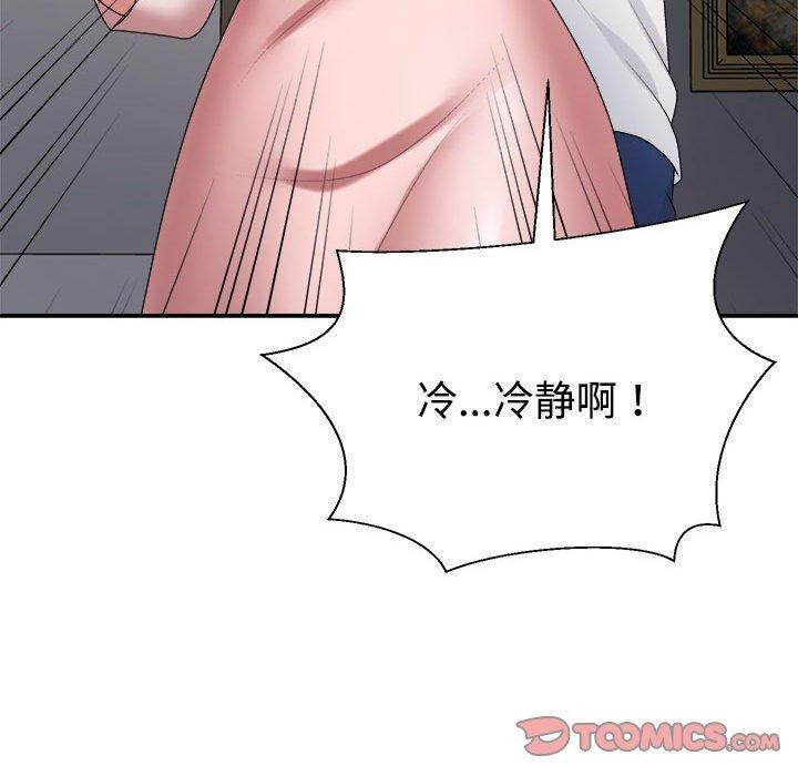 第35话 - 第172.jpg页