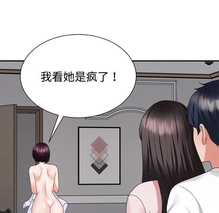 第35话 - 第173.jpg页