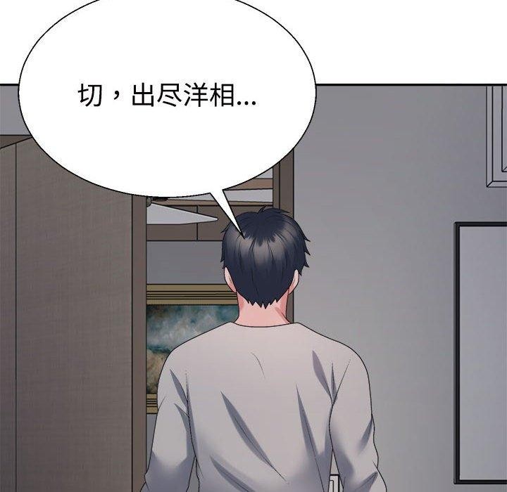 第35话 - 第178.jpg页
