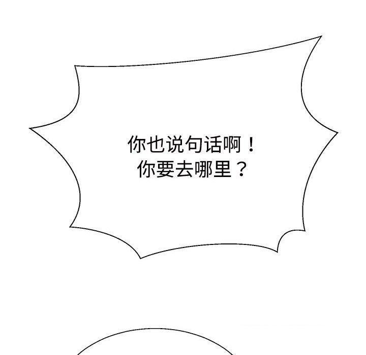 第35话 - 第180.jpg页