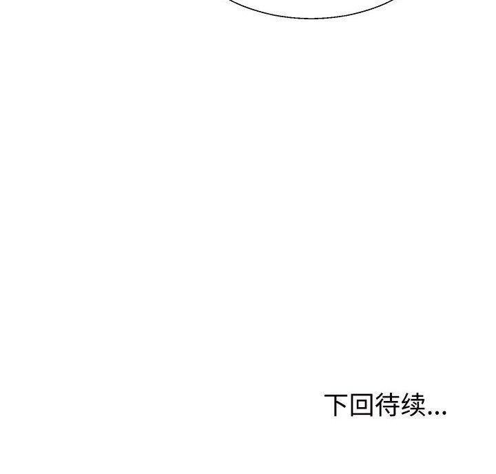 第35话 - 第184.jpg页