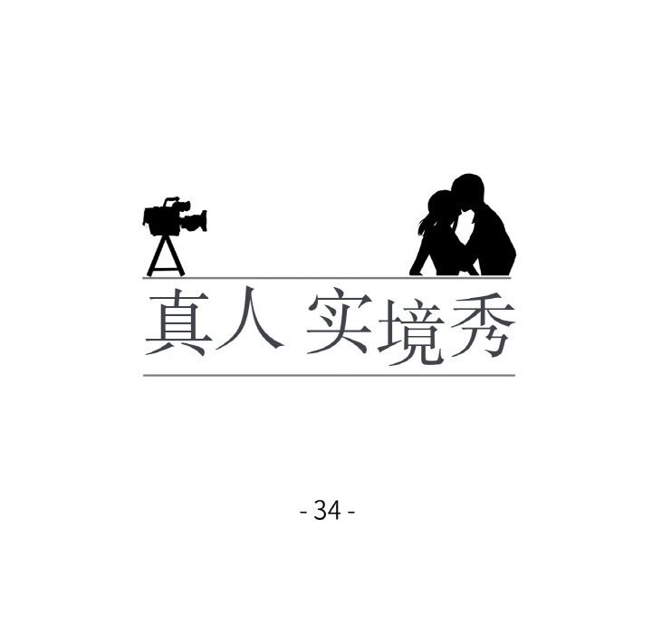 第34话 - 第11.jpg页