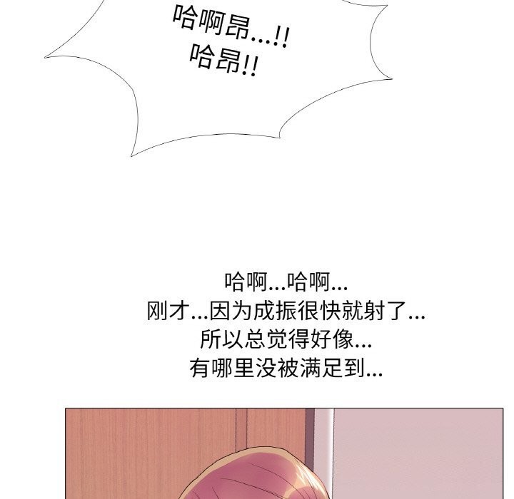 第34话 - 第19.jpg页