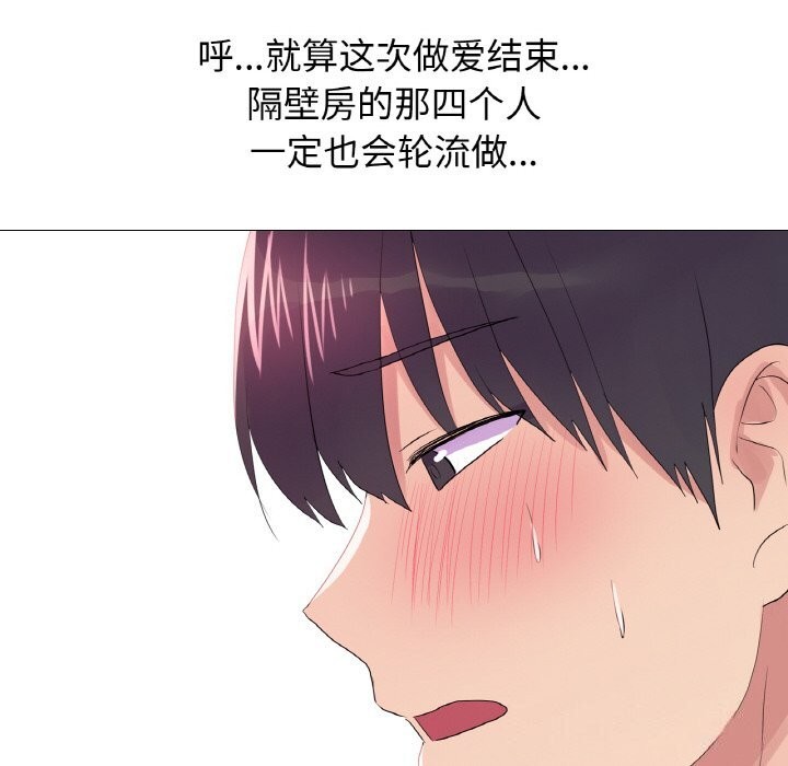 第34话 - 第35.jpg页
