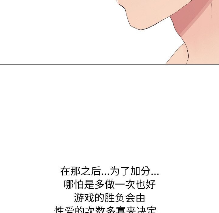 第34话 - 第36.jpg页