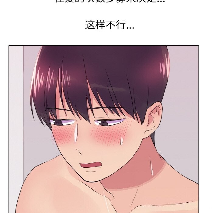 第34话 - 第37.jpg页